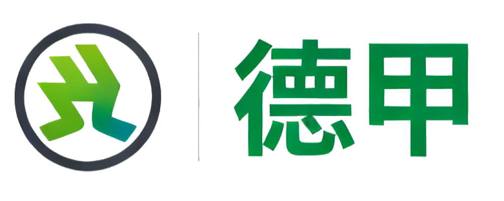 德甲